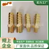 1/4Npt*3/8Manguera59 Cobre Ecológico Estándar Americano Hilo Externo Cola de Rata Conector de Cobre Diente Externo Intubación Accesorios para Conjunto Neumático
