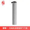 Huixi é compatível com a versão rolo a vapor do aspirador robô Dreame X60Pro, incluindo escovas laterais, escovas rolo, panos de limpeza, filtros e sacos de pó.