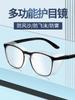 Gafas antialérgicas al polen para hombres y mujeres, miopía ajustable, radiación de luz azul, antivaho, antiarena, gafas de montar
