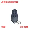 Controlador Sem Trilhos Jingyuan Elétrico Retrátil Porta Universal Placa de Controle de Motor Duplo/Caixa de Controle Controlador de Porta Elétrica