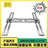 Placa de fijación ligera de aluminio Accesorios para máquina de brazo oblicuo manipulador JA/JB Hardware de fijación ZJ-200A/B Soporte de ventosa