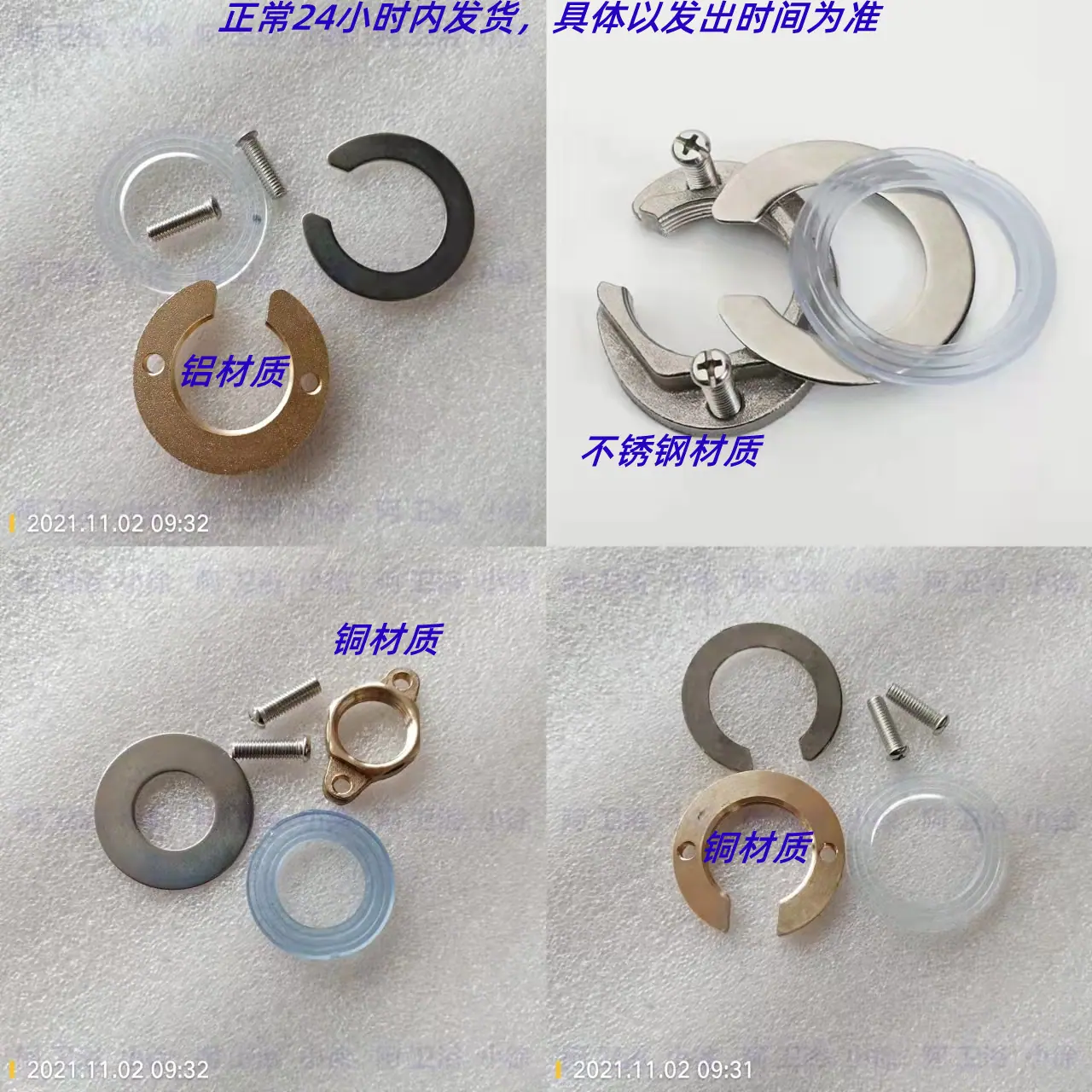 微信图片_20211102093548