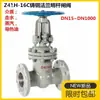 Válvula Gaveta Flangeada Aço Fundido Z41H-16C Alta Temperatura Vapor Óleo de Transferência Térmica Válvula Gaveta Haste Ascendente Aço Carbono DN80 100