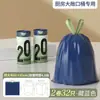 Bolsas de basura con cordón sin desgarros, engrosadas, para el hogar, portátiles, desechables, extra grandes, especiales para cocina, de plástico con cordón
