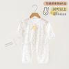 Roupas de verão estilo coreano para bebês, borboleta, com cadarço, tencel lyocell, para homens e mulheres, roupas de passeio, ar condicionado, finas