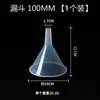 Embudo de Plástico para el Hogar Tamaño Pequeño Calibre Grande Embudo de Aceite Embudo de Calibre Pequeño Boca Estrecha Embudo para Vino Embudo Pequeño Mini