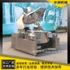Wok agitador planetario multicabezal plano Wok agitador multigarra Wok agitador multigarra para salsa de chile