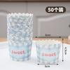 Molde para hornear dorado plateado mediano con borde rizado flanjeado plegado vaso de papel para pastel Molde para hornear vaso resistente a altas temperaturas 50 Piezas