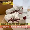 Zapatillas blancas casuales ligeras, versátiles, súper modernas e increíblemente estilosas para mujer, nuevas de otoño 2026, zapatillas de entrenamiento retro alemanas