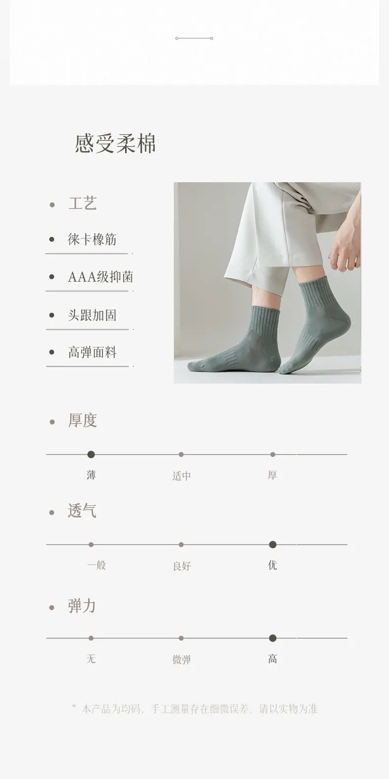 详情页_18.jpg