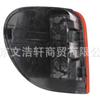 Aplicable a Chrysler big Jie long RG RS luz trasera luz de freno 04857306AA 04857307AA