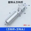 Acessórios para braço robótico hardware ventosa junta universal base suporte grampo suporte garra ajustável gabarito braço multi-articulado grampo