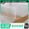 Cojín para Silla con Poleas Transparente Inodoro Plato de Cristal Transparente PVC Vidrio Suave Impermeable y a Prueba de Aceite Almohadilla Protectora para Piso de Madera