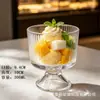 Taza de Helado de Vidrio Estilo Ins Yujing para Uso en Casa, Taza Creativa Alta para Postre de Helado, Vaso para Batidos, Taza de Helado