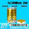 Lata de Hojalata Grado Alimenticio Zhengzhou Leche en Polvo Tapa Fácil de Abrir y Rasgar Lata de Proteína Nutricional en Polvo
