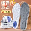Plantillas de Felpa para Invierno, Felpa, Cálidas y a Prueba de Frío, Transpirables, Absorbentes del Sudor, Desodorantes, Suaves y Elásticas, Cómodas para Hombres y Mujeres para Estar de Pie por Mucho Tiempo Sin Cansarse