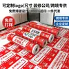 Película Protetora de Piso para Decoração, Pisos, Azulejos Cerâmicos, Tapetes de Piso, Película de Piso, Película Protetora, Revestimento de Piso para Decoração de Casa, Tapete Protetor Descartável