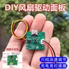 Motor sin escobillas para dron 1503 Modelo de avión Ventilador de ensamblaje Motor en miniatura Ventilador modificado DIY Dron FPV