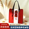 2026 Ano do Cavalo Bolsa de Feltro Novo Estilo Chinês Bolsa de Presente Vermelha Bolsa Tote para Reunião Anual da Empresa com Impressão de Logo