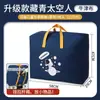 Bolsa de Almacenamiento para Colcha de Dibujos Animados 600D, Bolsa Organizadora Impermeable Espesa de Tela Oxford, Se Puede Usar como Maleta, Bolsa para Equipaje de Mudanza