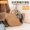Bolso de Mano Tejido de Paja Estilo Francés, Bolso Tote Tejido Estilo Ins, Bolso Versátil de Playa para Verano, Bolso de Vacaciones en la Costa Estilo Mori