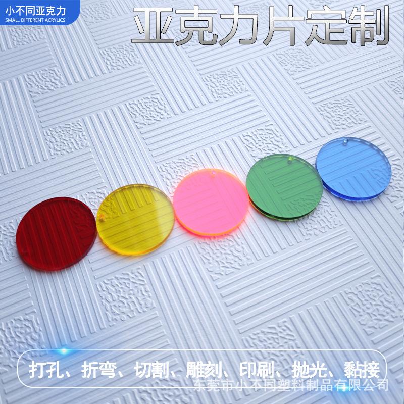 色片主图1