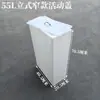 Tanque de Agua de Plástico Vertical Estrecho con Tapa abatible Móvil Cubo de Almacenamiento de Agua Cuadrado para Uso Doméstico Cocina Baño Tanque de Peces Cubo para Contener Agua