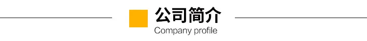 公司.jpg?x-oss-process=image/format,png