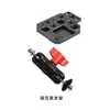 Placa de Expansión de Zapata Fría Adaptador Externo para Accesorios de Gimbal Dji Ronin Rs2/3/4/Rs4 Prors/C/C2