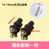 Tornillos y Accesorios para Tapa de Inodoro, Tornillos de Expansión Tipo Inserción, Tornillos de Conexión para Placa de Cubierta, Tornillo Doble de Bola Doble Extendido