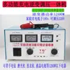 Inversor de Carga de Bateria de Carro 12V para 220V 500W 1200W Regulador de Tensão Inversor Tudo-em-Um Inversor de Alta Potência Montado em Veículo