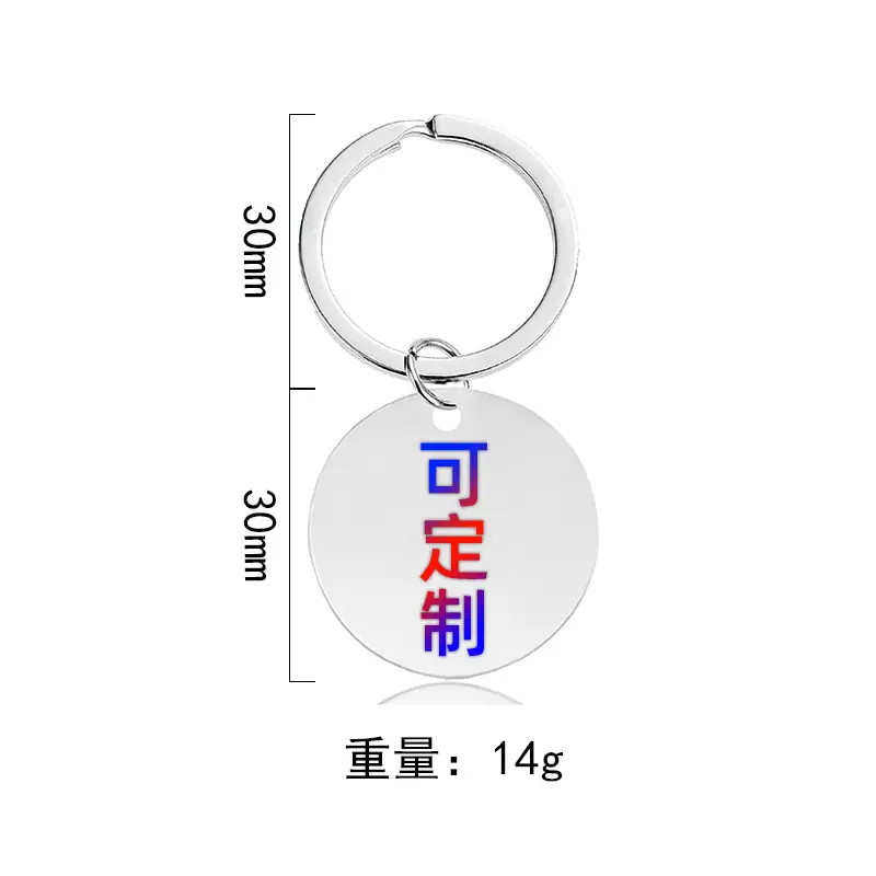 内孔圆尺寸