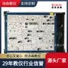 [Ventas Directas de Fábrica] Caja de Experimentos de Circuitos de Alta Frecuencia/Caja de Experimentos de Circuitos Digitales de Alta Frecuencia/Caja de Experimentos Didácticos Gm