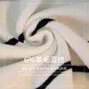 Chal Rayado Estilo Coreano para Mujer, Chal de Lana Tejida Estilo Ins, Protector Decorativo para el Cuello de Habitación con Aire Acondicionado, Capa Pequeña en Capas