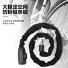 Bicicleta de montaña candado para bicicleta cadena antirrobo candado de llave bicicleta de carretera candado de cable plegable portátil equipo de ciclismo