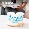Vaso de papel Deli 9560 (mezclado) (50 Piezas/bolsa) Vaso Desechable de Papel Cinco Estrellas 250ml Papel 240g + Película Pe 18g