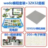 Bloques de Construcción Programables para Robot Compatibles con Wedo2.0 45300 Materiales y Ayudas Didácticas Scratch3.0