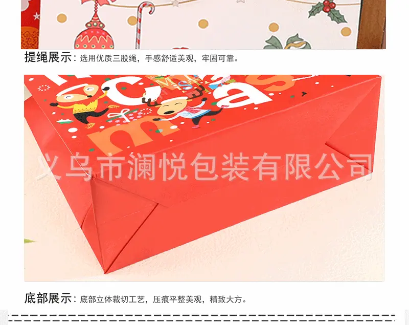 珩利琦-圣诞_12.gif