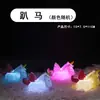 Juguete Luminoso de Dibujos Animados Puesto de Mercado Nocturno Anillo Celebridad de Internet Atmósfera Luz Nocturna Regalo Creativo para Niños Luz Nocturna en stock