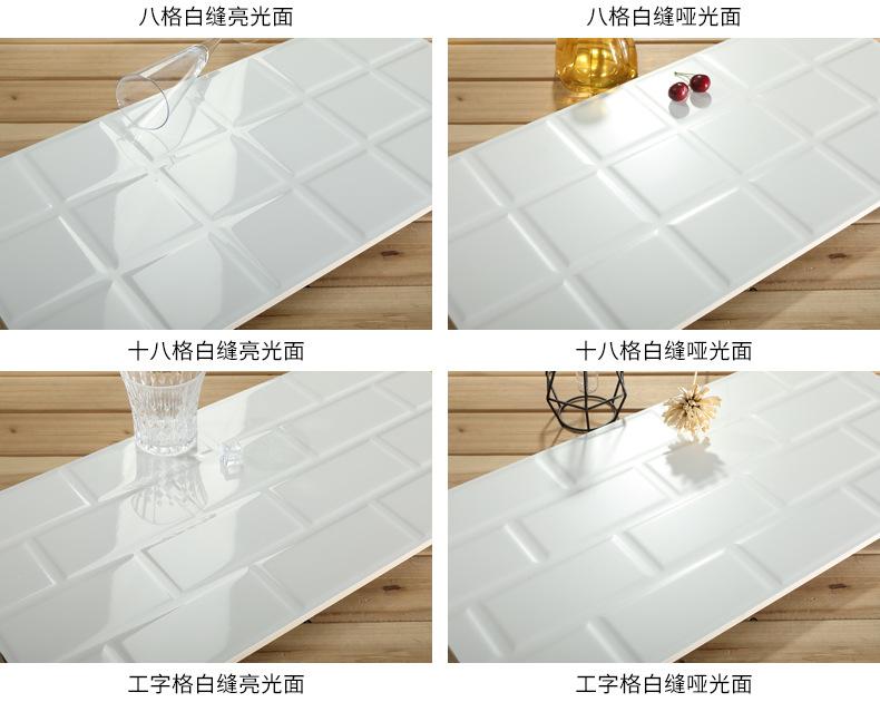 格子厨卫砖_06.jpg