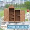 Caja de almacenamiento exterior, adecuada para jardines, balcones, guarderías y uso doméstico; un unidad de almacenamiento a prueba de lluvia y sol para varios artículos, herramientas y zapatos