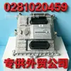 Piezas Mecánicas - Adecuado para Placa de Computadora de Motor Diésel Mercedes-Benz Ecu Alemania Man 0281020459