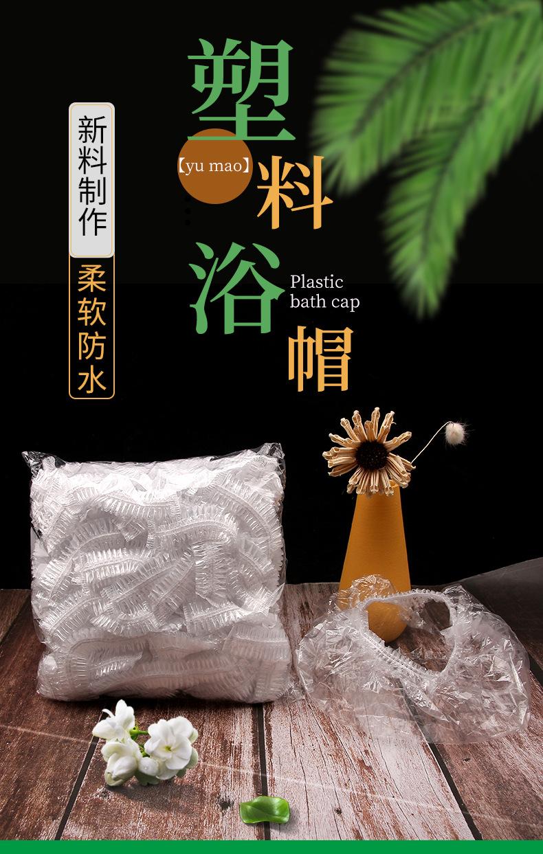 浴帽详情1_01.jpg