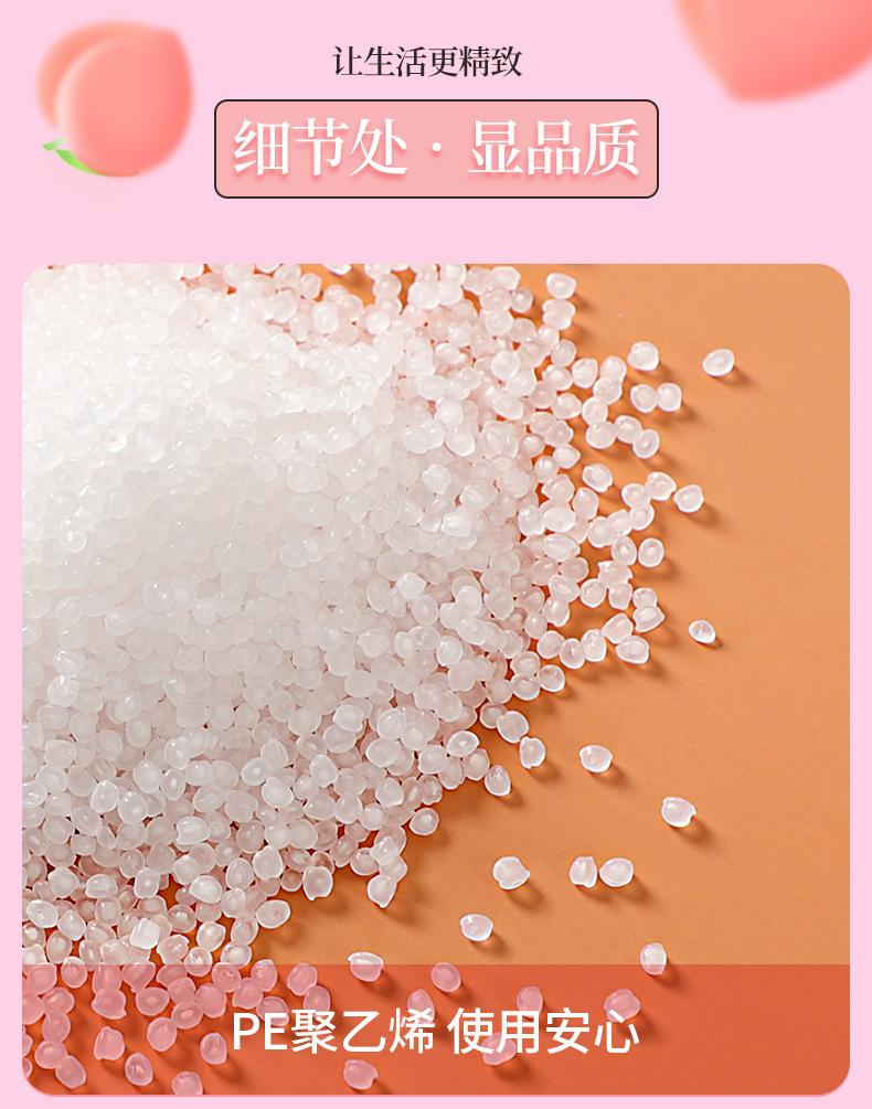 水蜜桃详情_15