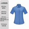 Camisas de Manga Corta de Fibra de Bambú No Planchar para Ropa Formal de Negocios de Verano, Ropa de Trabajo al por Mayor de Fábrica, Tops de Seguros de Vida de China
