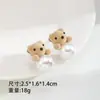 Pendientes de botón Nala de Plata de Ley S925 con Aguja, Oso Afelpado y Perla para Mujer, Lindos Pendientes de Dibujos Animados, Pendientes de Moda para el Trabajo