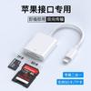 Em Estoque Venda Direta da Fábrica USB 3.0 Multifuncional Tipo-C Três-em-Um/Dois-em-Um OTG Leitor de Cartão de Celular Armazenamento