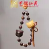 Pulsera Artesanal de Madera con Semillas de Cascabel, Cascabel de Agitar a Mano, Carrillón de Viento de Cáscara de Fruta de los Deseos, Colgante para Bolso, Llavero para Teléfono