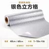 Pegatina anti-humo de aceite para cocina, estufa de papel de aluminio anti-manchas, fácil de limpiar, decoración embellecedora, papel tapiz autoadhesivo para uso doméstico