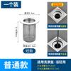 Sacudida Sonido Explosiones Inodoro Acero Inoxidable Coladera de Piso Anti-cabello Tapa de Alcantarilla Cubierta para Lavabo Cubierta para Basura Filtro de Drenaje